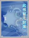 霹雳剑皇录